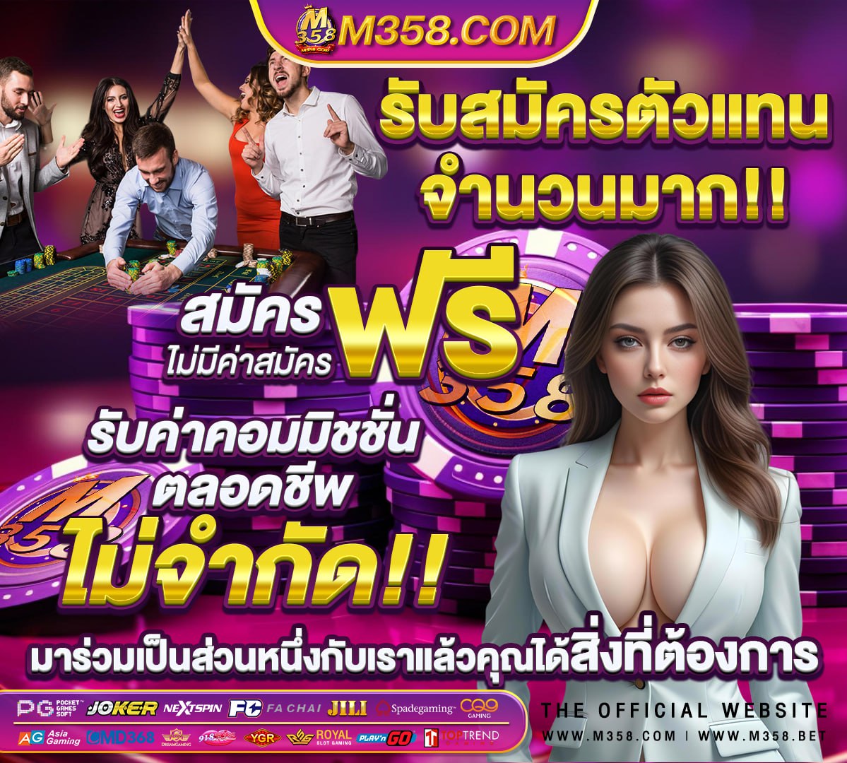 เว็บรวมสล็อตทุกค่ายฝากถอนไม่มีขั้นต่ํา วอเลท